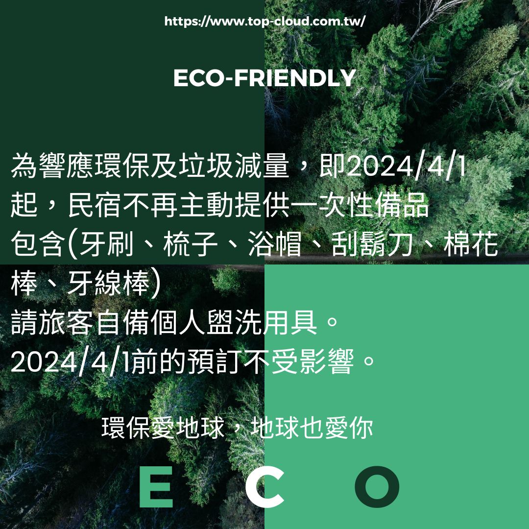 Green Geometrical Eco-friendly Facebook Post